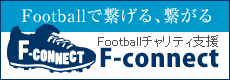 F-connect